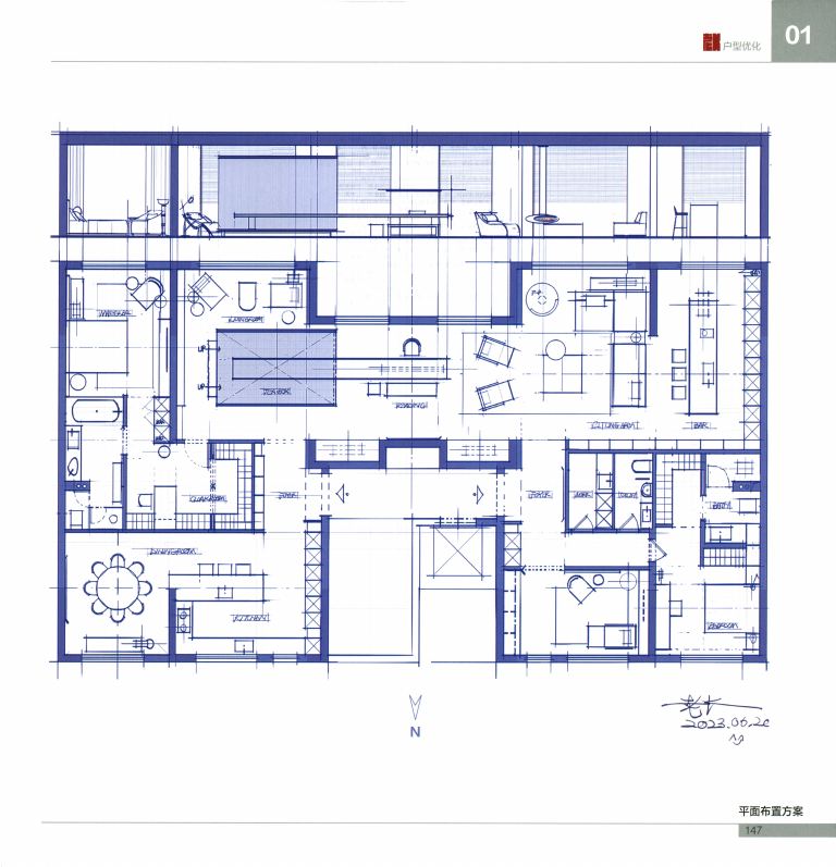 老K户型优化内容预览：PDF第155页