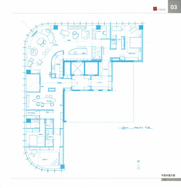 老K户型优化内容预览：PDF第161页