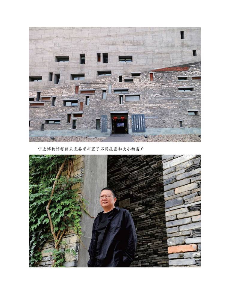 理想的居所：建筑大师与他们的自宅｜贾冬婷、黑麦｜206页PDF 内容预览
