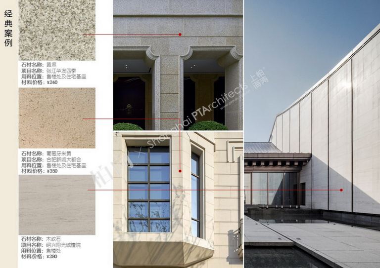 柏向·材料手册1.0｜58页PDF 内容预览
