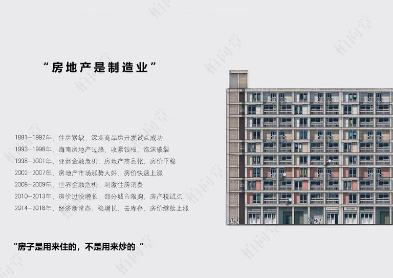柏向·材料手册2.0 高清版｜113页PDF 内容预览