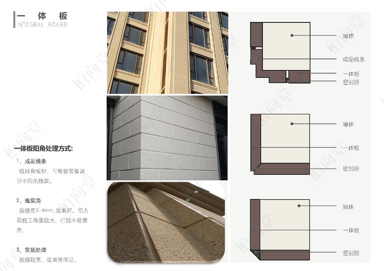 柏向·材料手册2.0 高清版｜113页PDF 内容预览