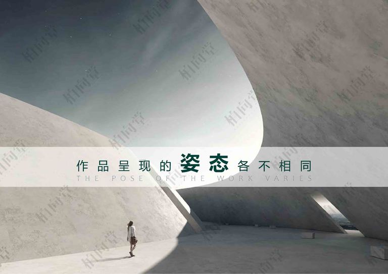柏向堂·材料手册3.0 高清版｜144页PDF 内容预览