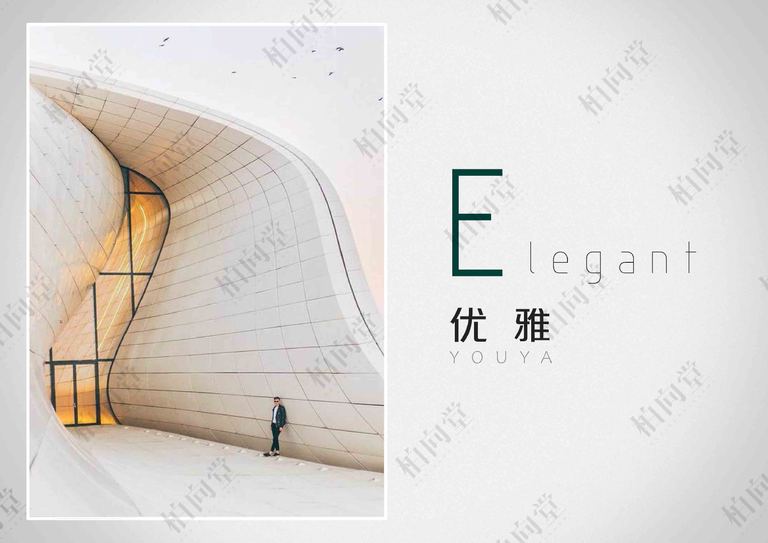 柏向堂·材料手册3.0 高清版｜144页PDF 内容预览
