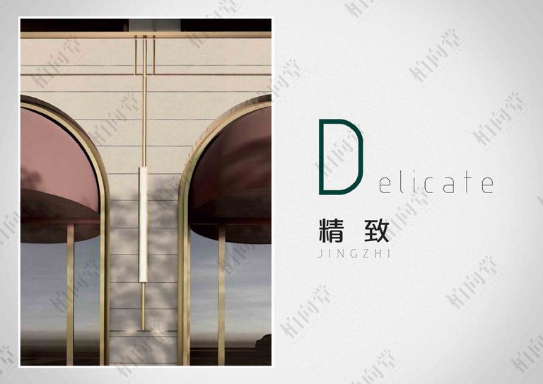 柏向堂·材料手册3.0 高清版｜144页PDF 内容预览