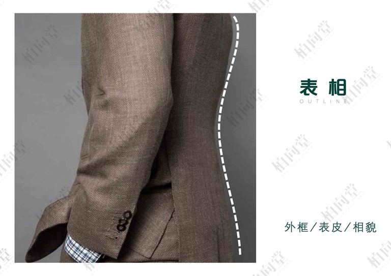 柏向堂·材料手册3.0 高清版｜144页PDF 内容预览