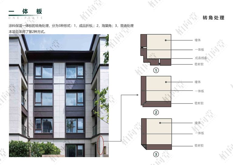 柏向堂·材料手册3.0 高清版｜144页PDF 内容预览