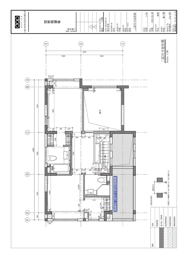 DOP室内施工图制图标准｜标准手册、设计指南与CAD样图 内容预览