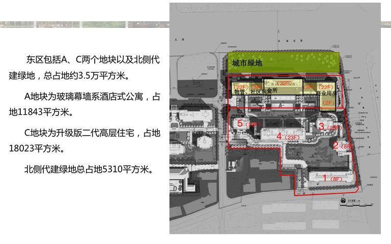 杭州绿城·蘭园项目东区景观营造总结｜262页PDF 内容预览