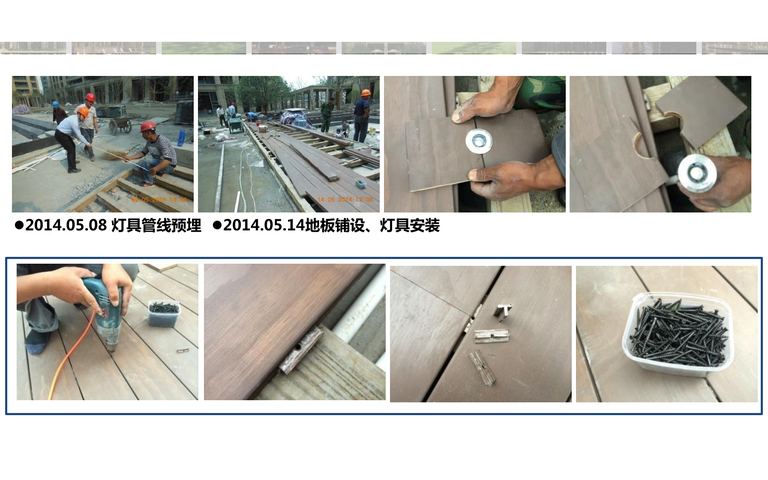 杭州绿城·蘭园项目东区景观营造总结｜262页PDF 内容预览
