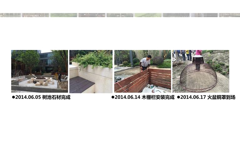 杭州绿城·蘭园项目东区景观营造总结｜262页PDF 内容预览